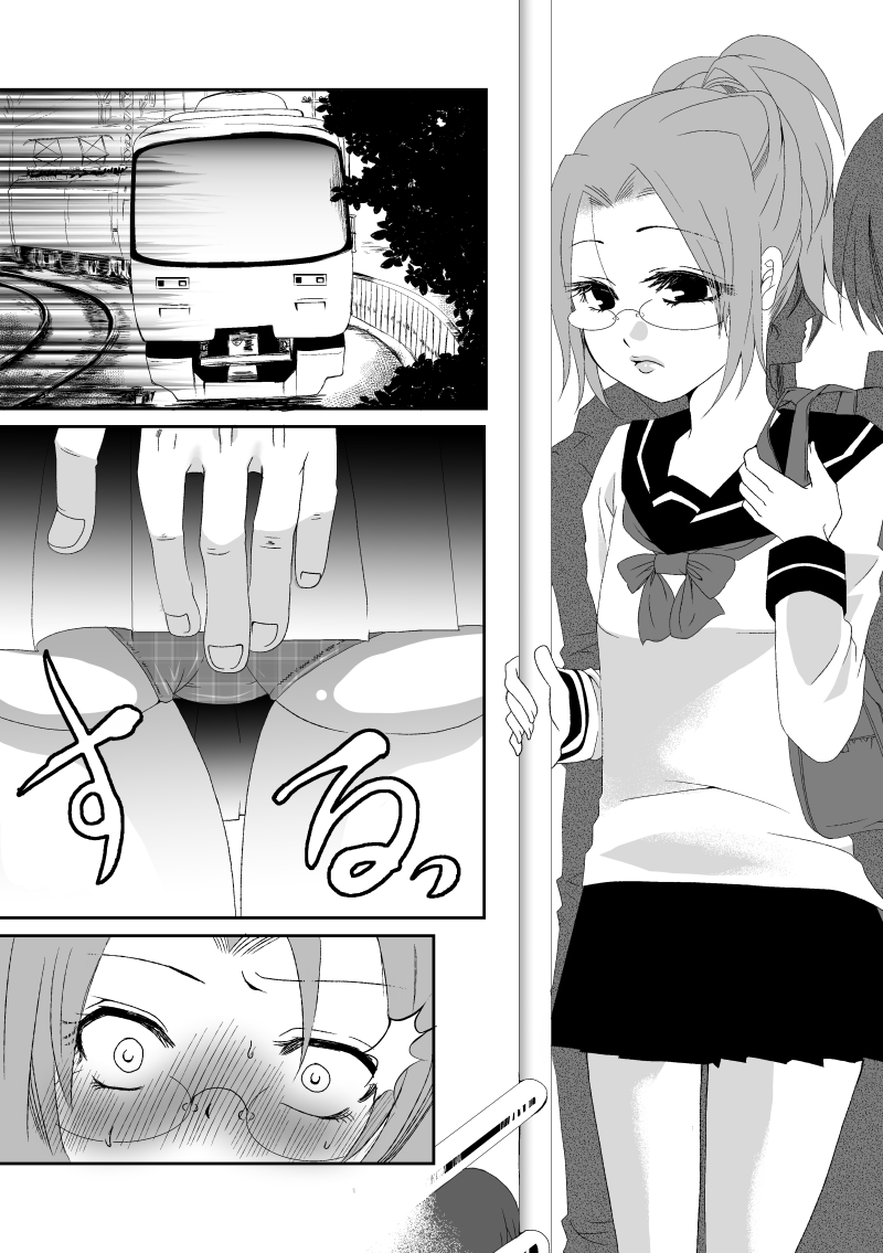 Joshikousei Han-chan ga Chikan Sareru Hon page 3 full