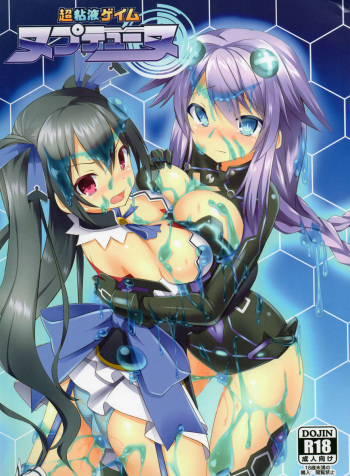 (C84) [Tsuki no Hikari Keikaku (Tokyo Yamane, Yuki Higasinakano, Teppeki Kyojin)] Chou Neneki Game Neptune (Hyperdimension Neptunia) [German] [Tokido] cover