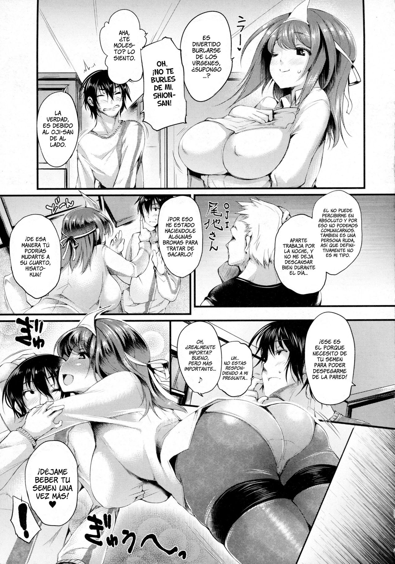 202-Goushitsu no Yuurei-san | El fantasma de la habitación 202 page 3 full