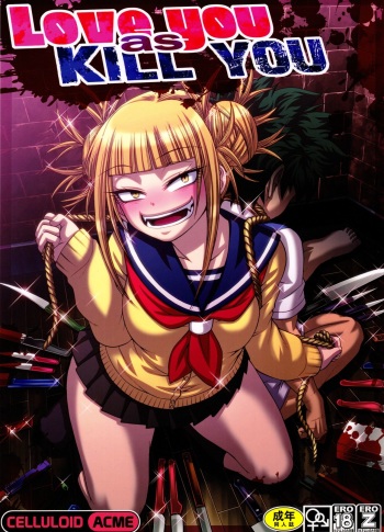 (C91) [CELLULOID-ACME (Chiba Toshirou)] Love you as Kill you (My Hero Academia) [English] [naxusnl] cover