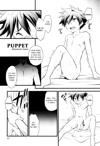 [Side:M (Miyamoto Ikusa)] Ayatsuri Ningyou (Touken Ranbu) [English] {Shotachan} cover