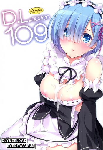 (C90) [Digital Lover (Nakajima Yuka)] D.L. action 109 (Re:Zero Kara Hajimeru Isekai Seikatsu) [Spanish] [GlynZeldas EveryWaifus] cover