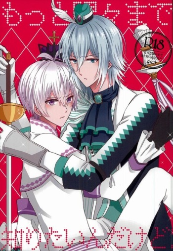 (SUPERKansai22) [Sound:0 (mirin)] Motto Sumizumi Made Shiritai Ndakedo! (IDOLiSH 7) cover