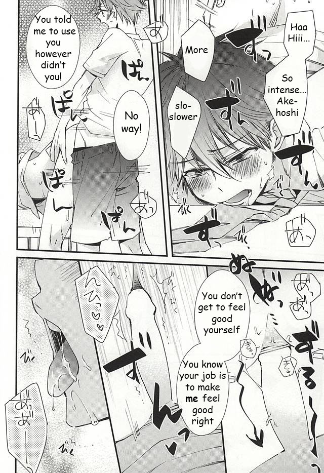 Ore no Kawaii Onaho Senpai page 11 full