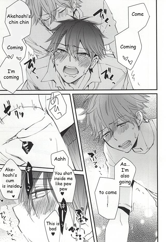 Ore no Kawaii Onaho Senpai page 12 full