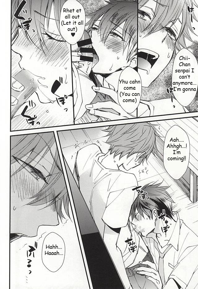 Ore no Kawaii Onaho Senpai page 7 full