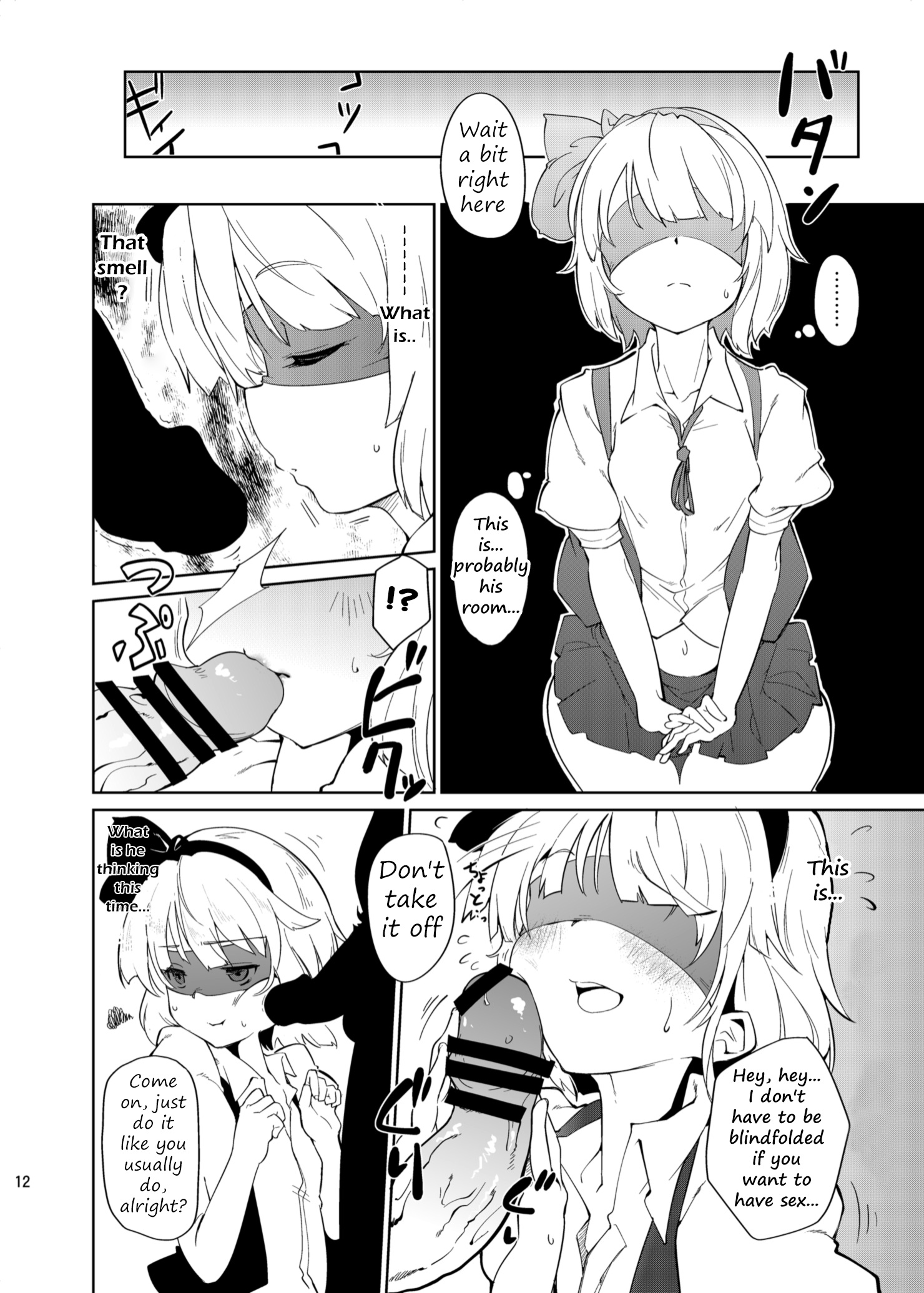 Otona/2 | Adult/2 page 12 full