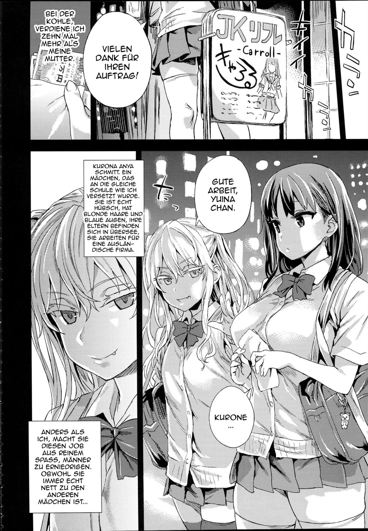 VictimGirlsR "JK de Refre -Flesh & Refresh-" page 3 full