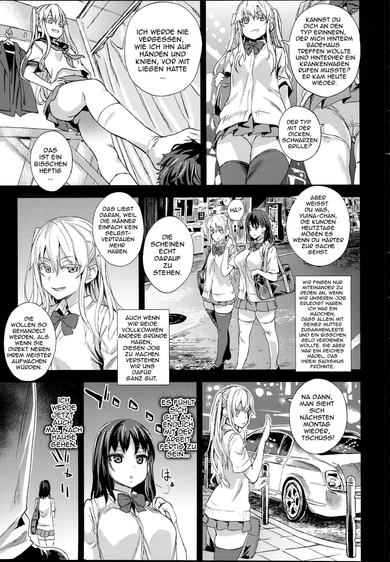 VictimGirlsR "JK de Refre -Flesh & Refresh-" page 4 full