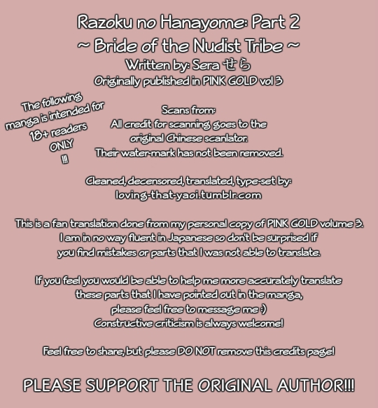 Razoku no Hanayome | Bride of the Nudist Tribe page 12 full