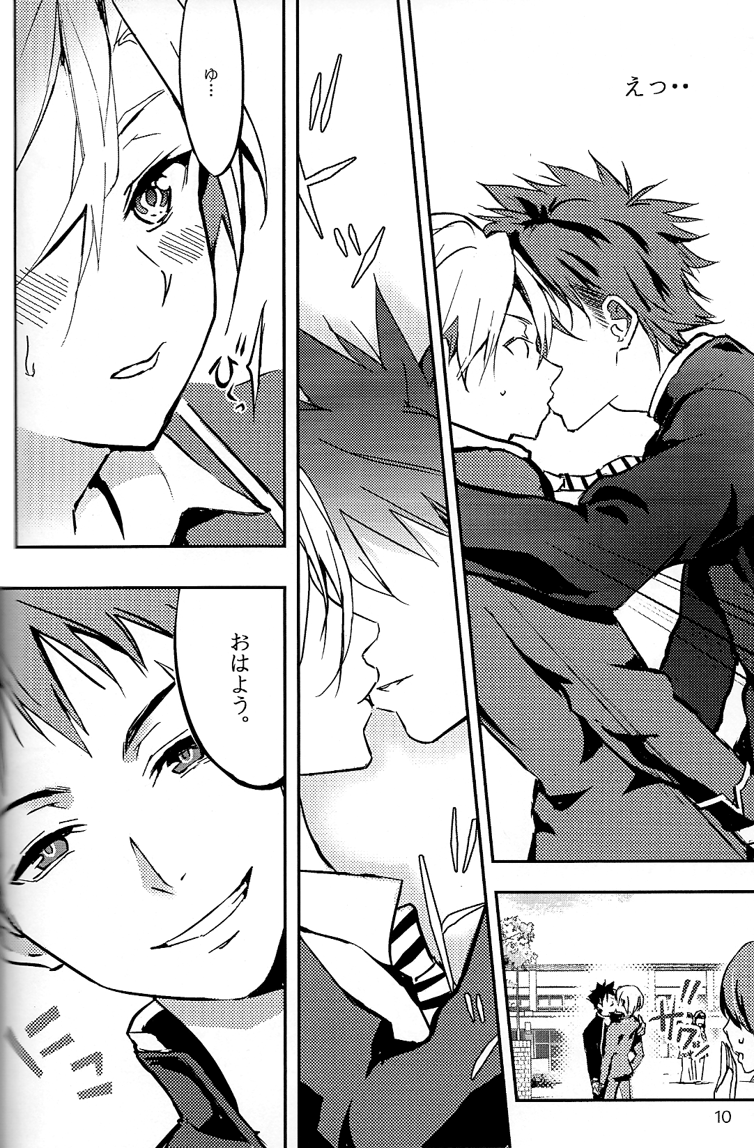 Koi ga Hajimaru Recipe page 12 full