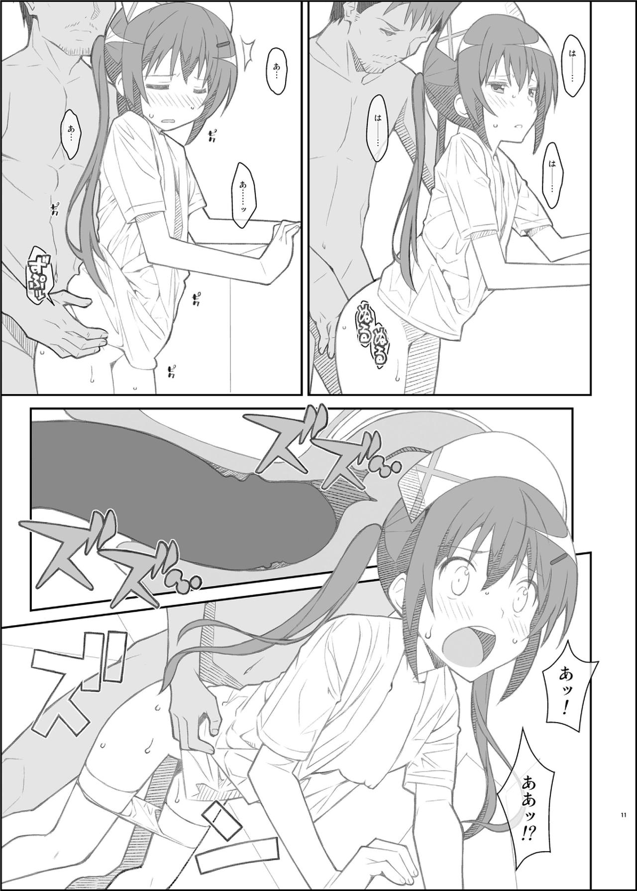 TYPE-33+ page 11 full