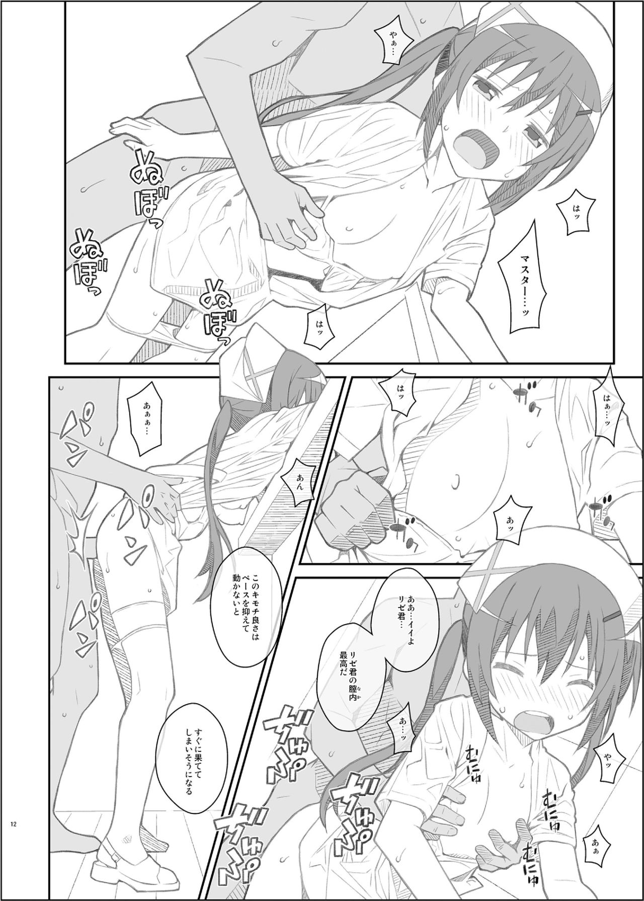 TYPE-33+ page 12 full