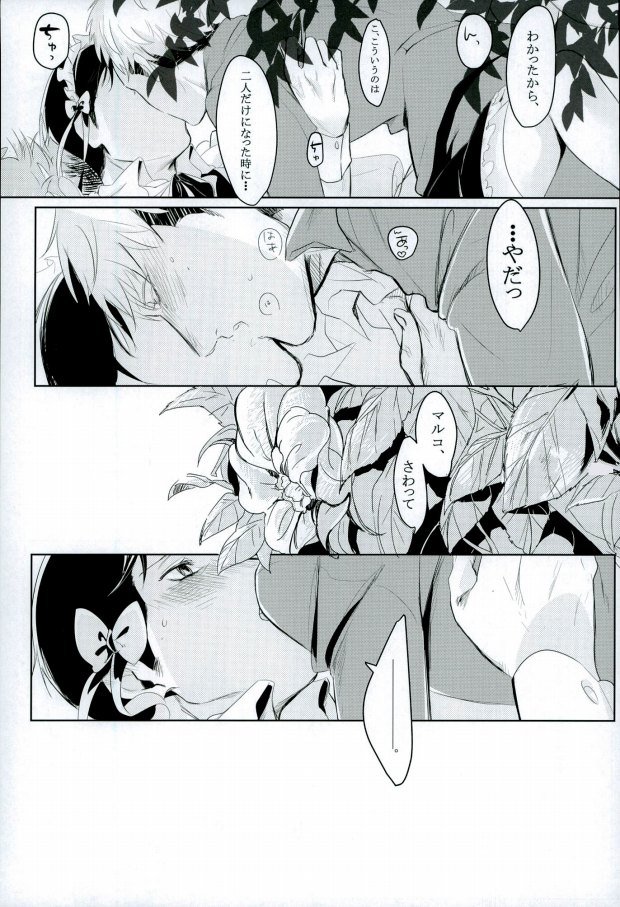  page 10 full