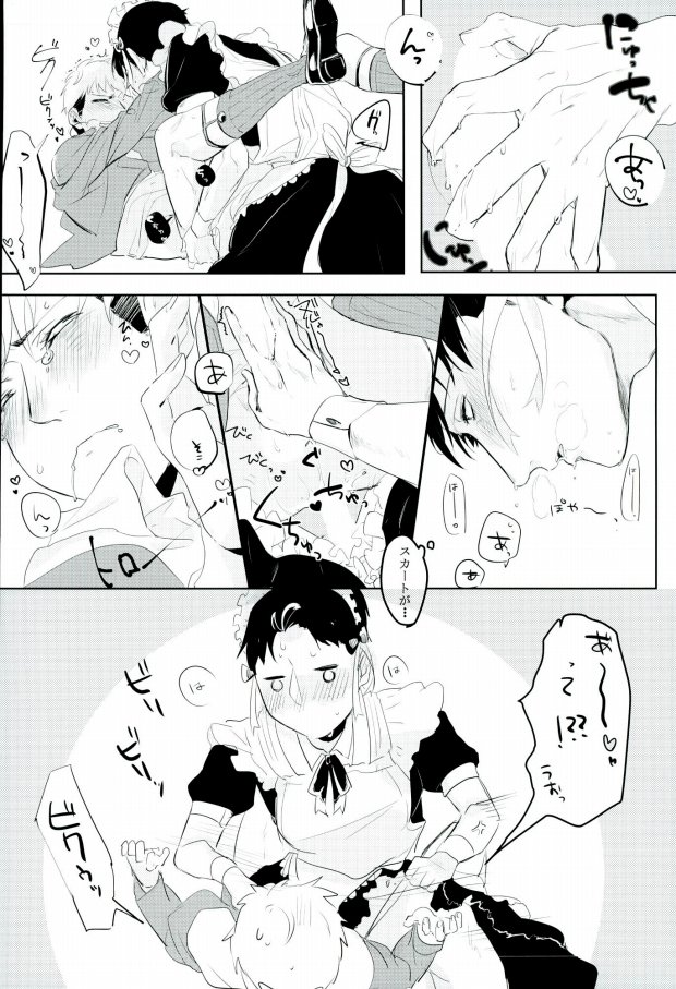  page 11 full
