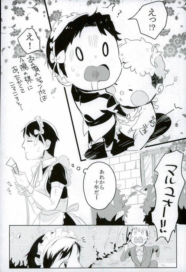  page 3 full