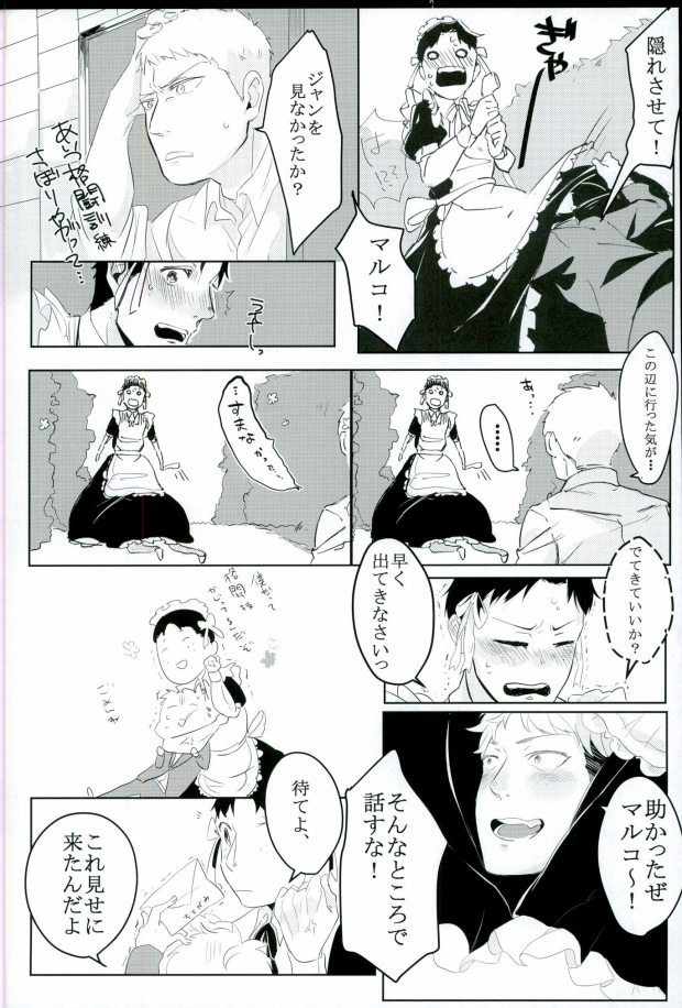  page 4 full