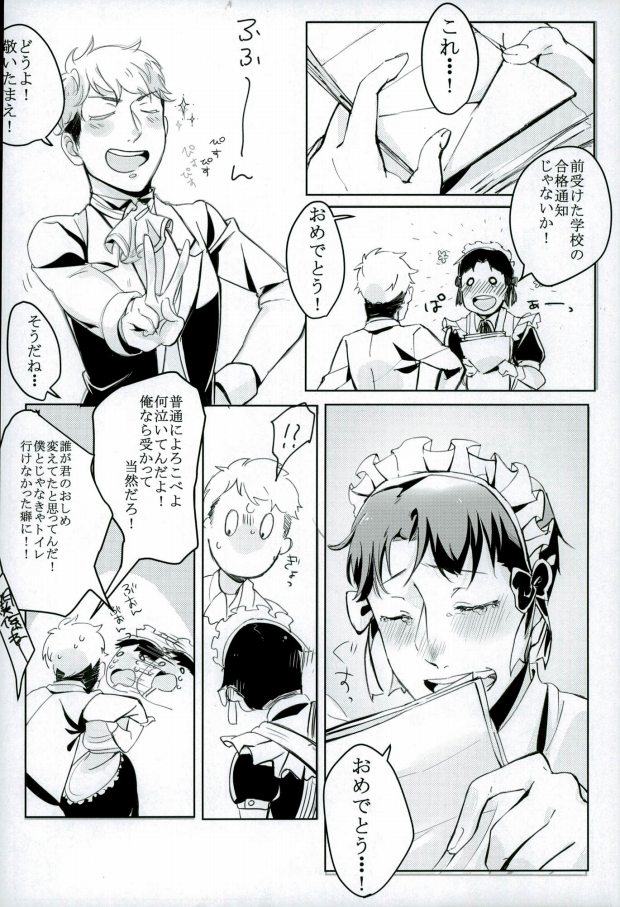  page 5 full