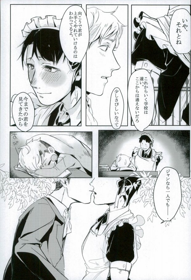  page 6 full
