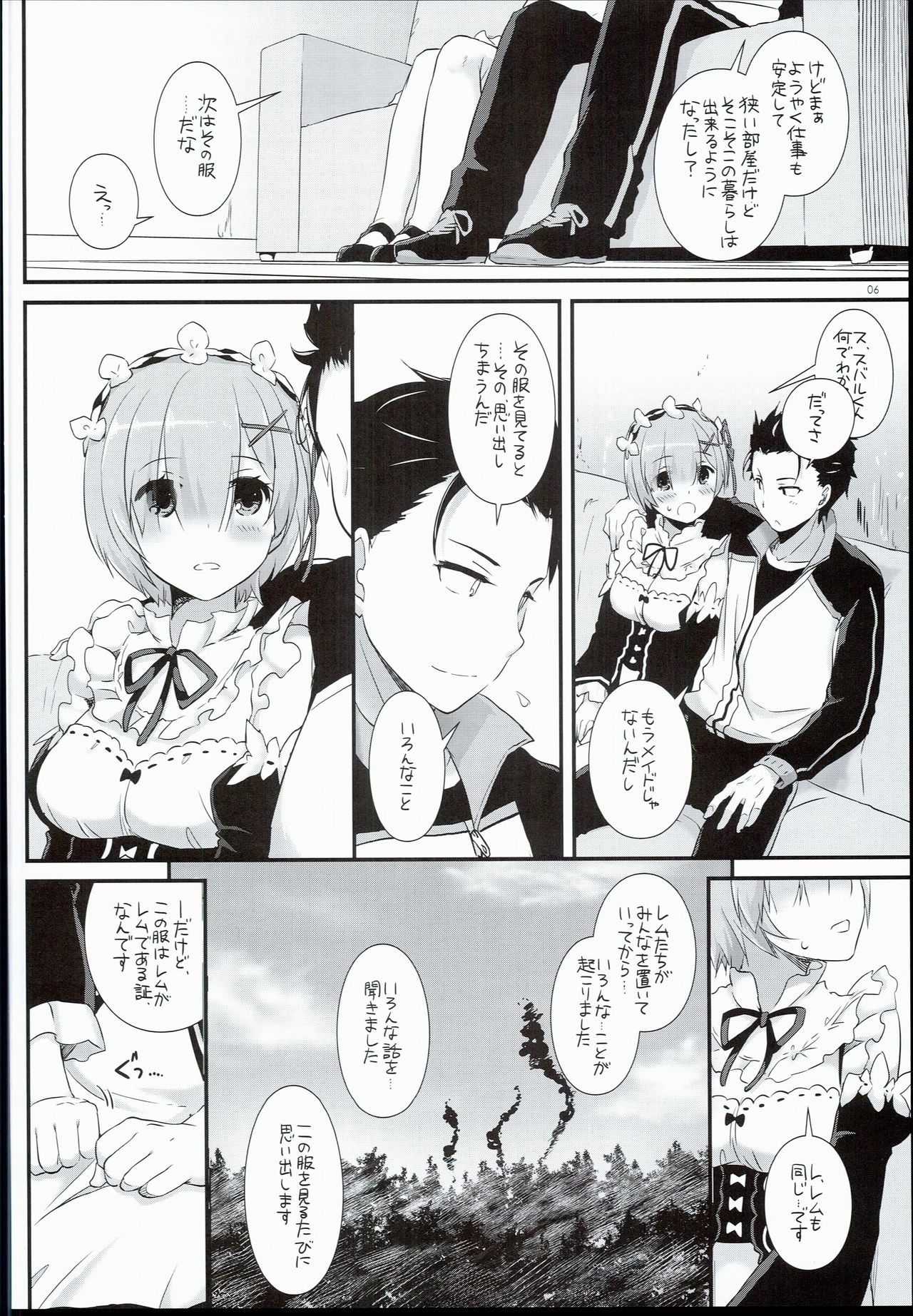 D.L. action 109 page 6 full