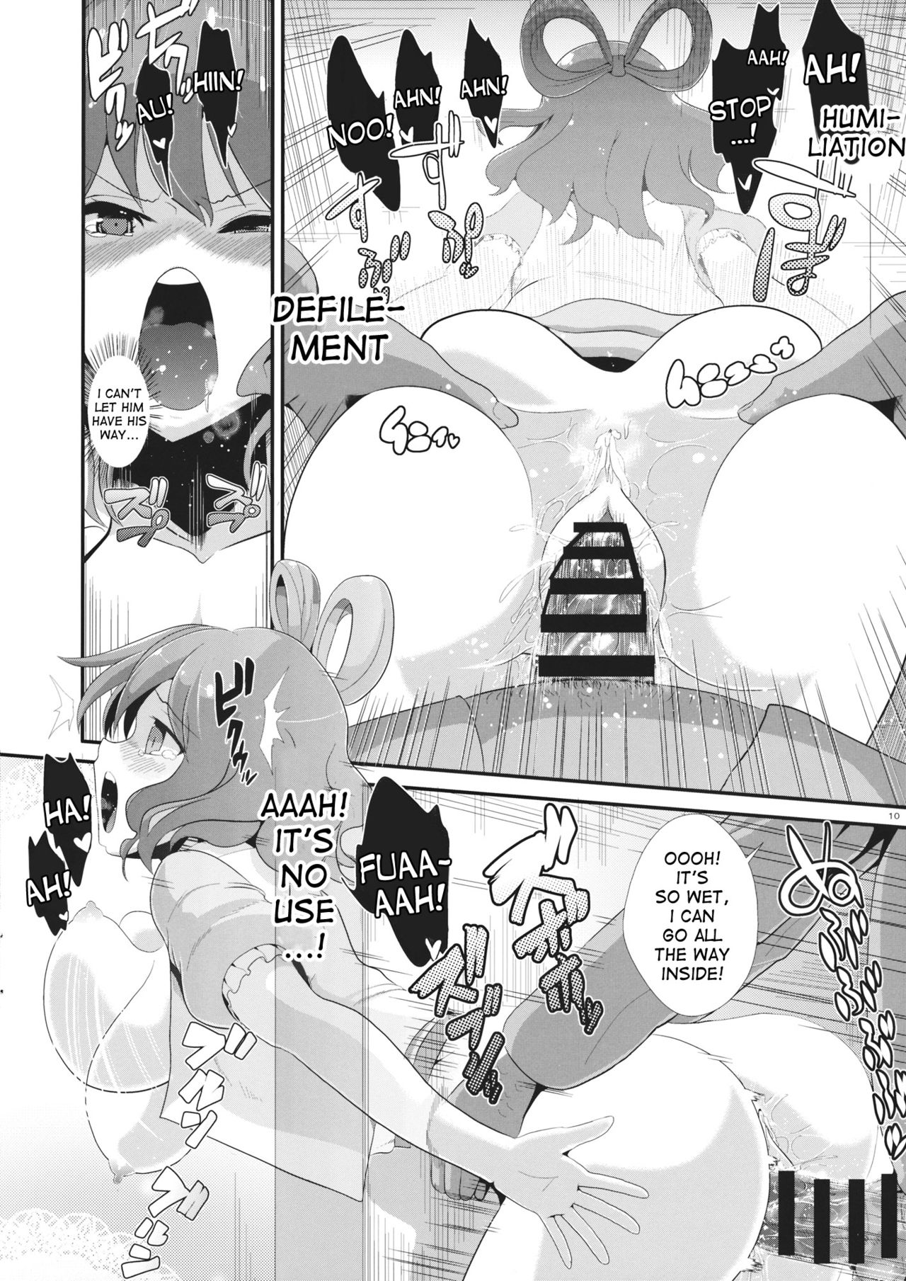 Touhou Kabeshiri 1 Kaku Seiga page 11 full