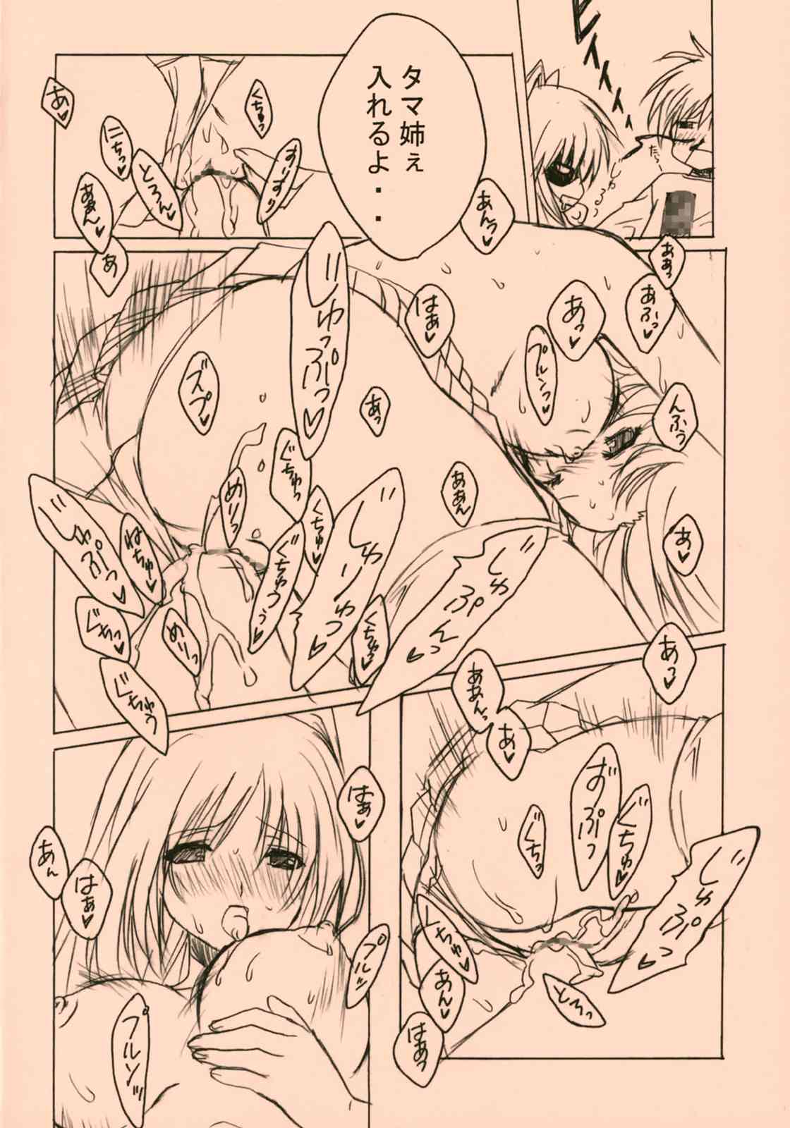 Pink page 11 full