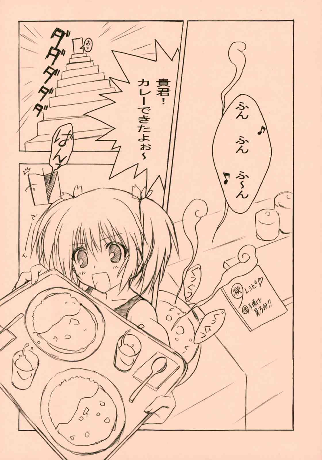 Pink page 4 full