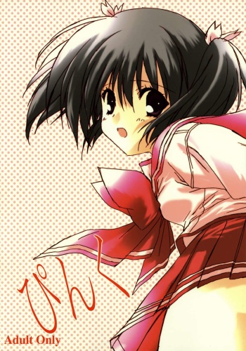 (SC27) [Fuku Fuku! (Fukunaga Yumi)] Pink (ToHeart2) cover
