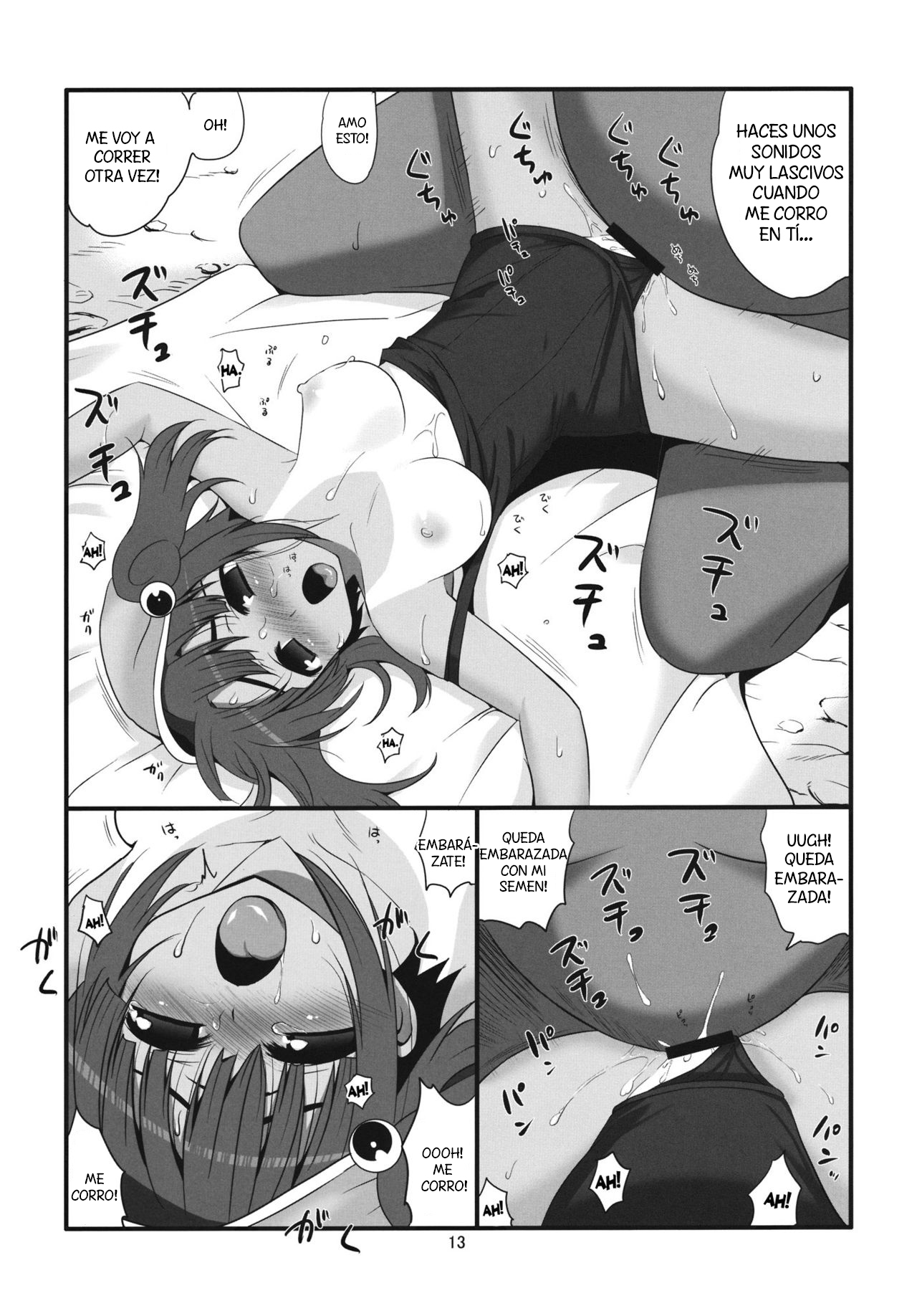 Hiyake ga H na Kappa Musume page 12 full
