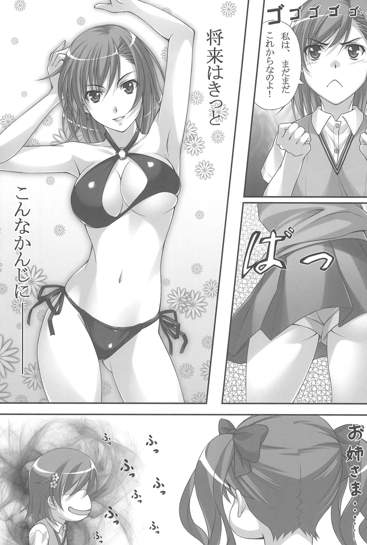 Flag Breaker! page 5 full