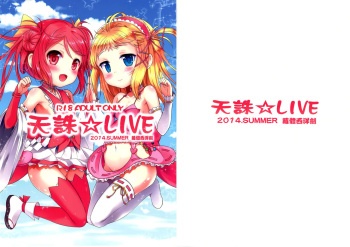 (FF24) [LOLI Seiyouken (Panbai)] Tenchuu LIVE (Black Bullet) [English] [Facedesk] [Decensored] cover