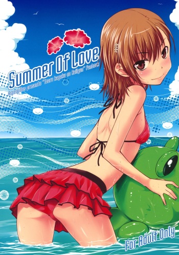 (C80) [Aspergillus (Okara)] Summer Of Love (Toaru Kagaku no Railgun) [Russian] [A Certain Utsuro] [Decensored] cover