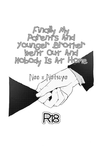 (Splash!Hi) [Phlodexy (Yamano)] Yatto Oya to Otouto ga Dekakete Ie ni Dare mo Inai | Finally My Parents And Younger Brother Went Out And Nobody Is At Home (High☆Speed! -Free! Starting Days-) [English] [Holy Mackerel] cover
