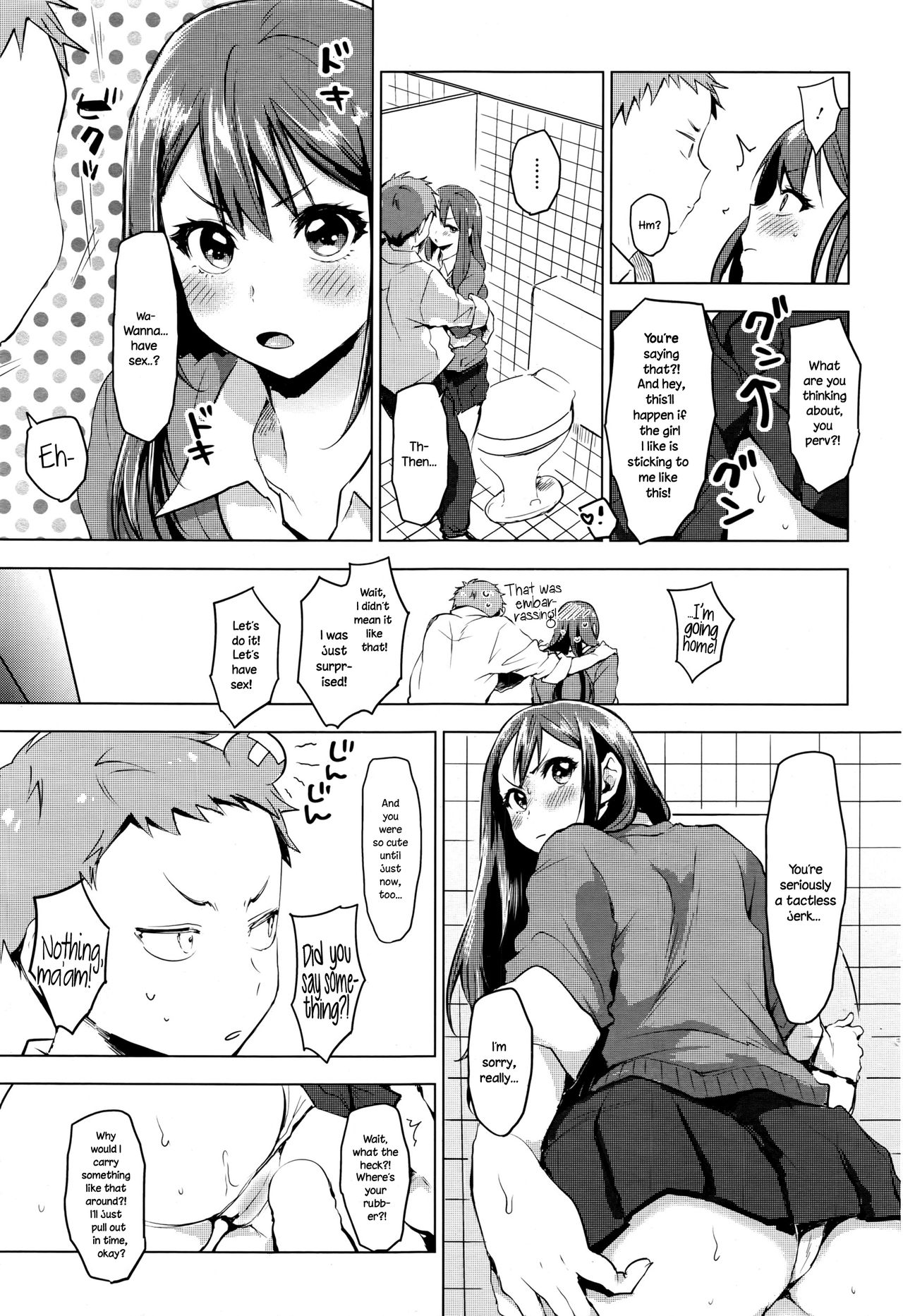 Suki ni Natte Hoshiimo page 11 full