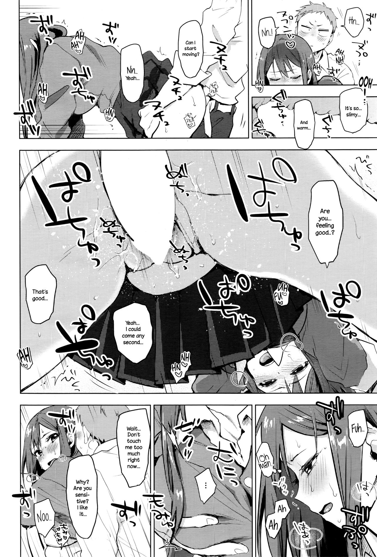 Suki ni Natte Hoshiimo page 12 full