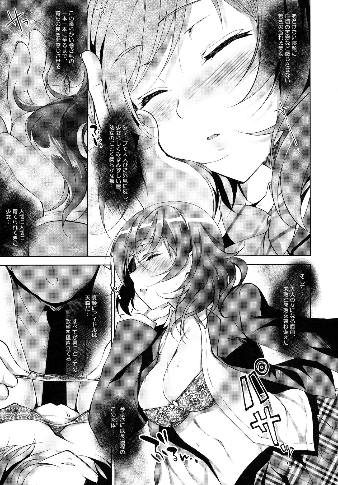 MAKIPET 5 page 6 full