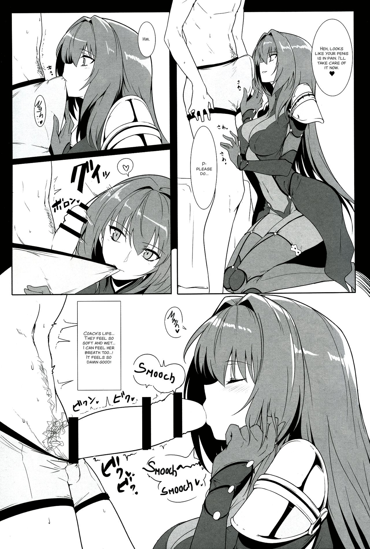 AH! MY MISTRESS! page 8 full