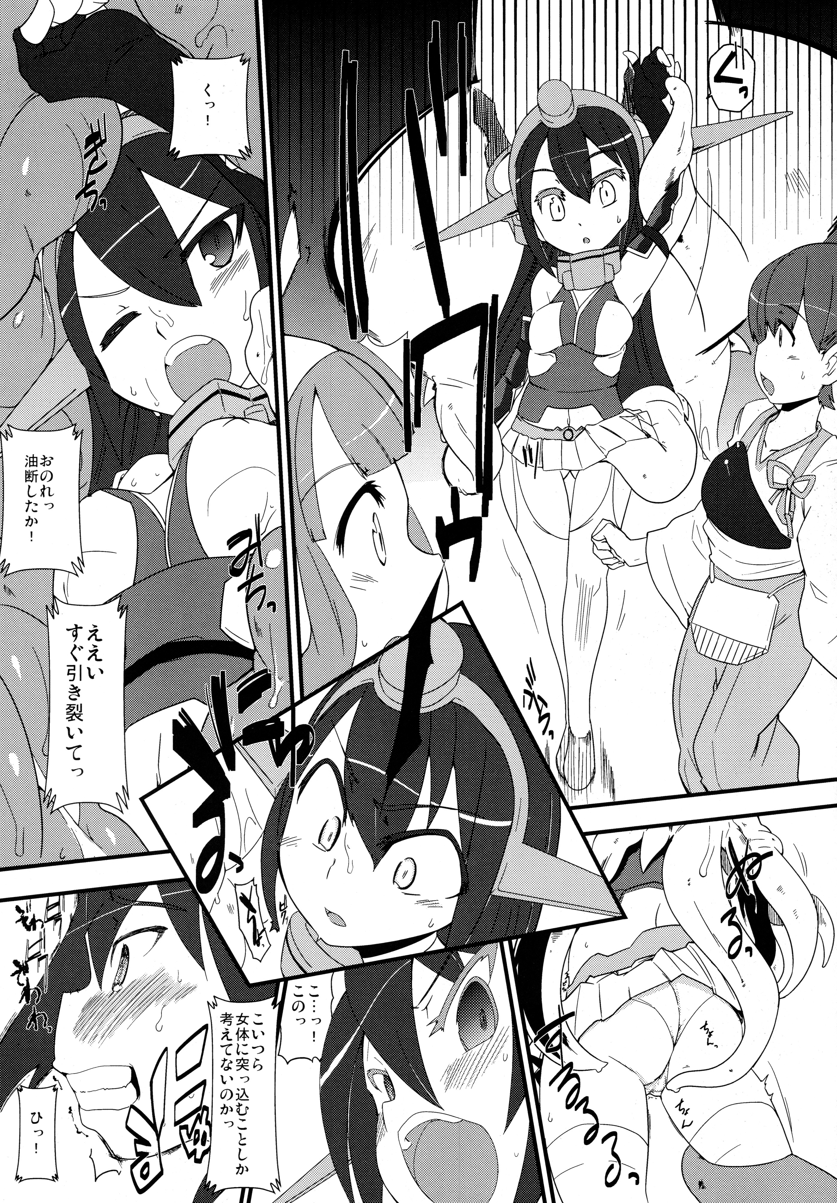 Osanakan page 7 full