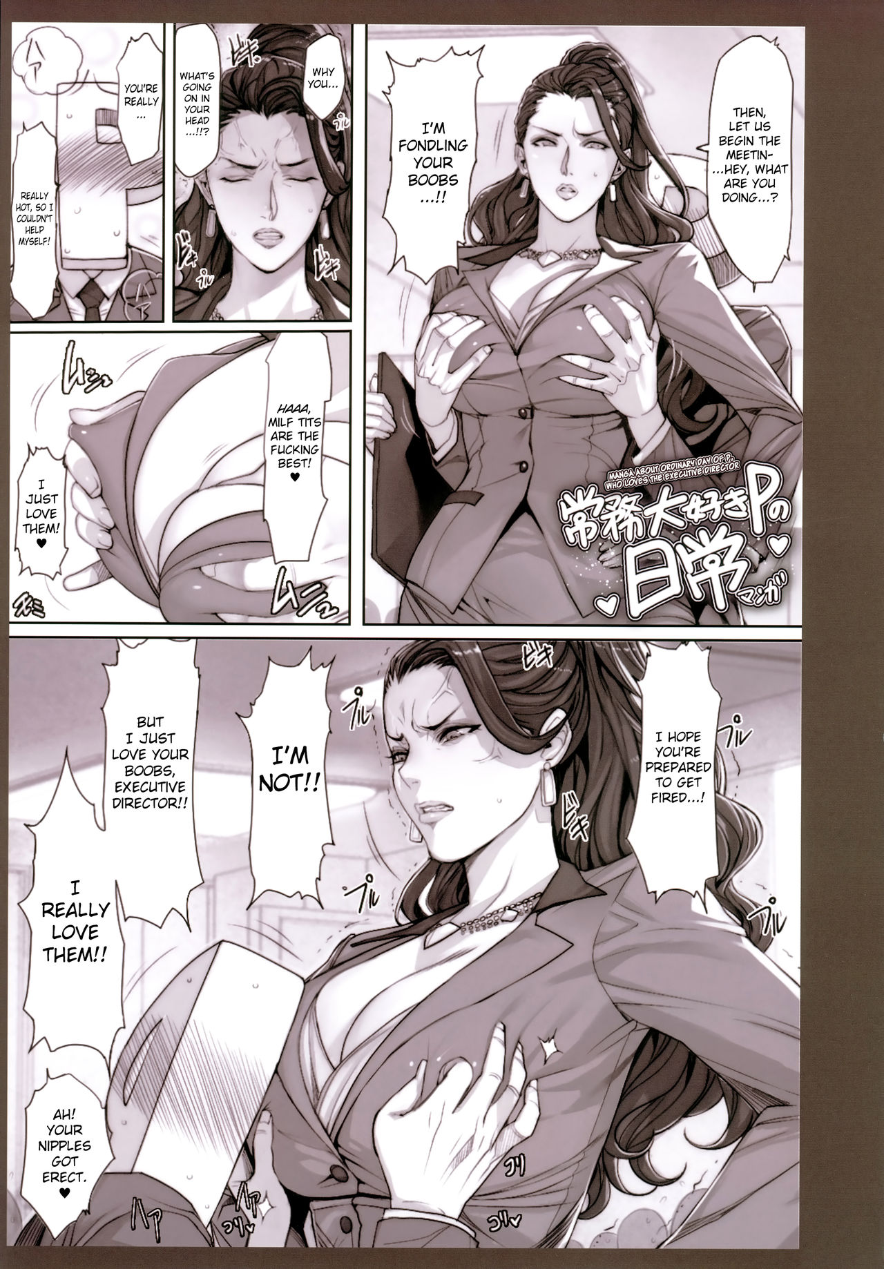 H na Toshiue Chara no Rakugaki - Rough Manga Hon | A Collection of Sketches and Rough Manga of Hot MILFs page 12 full