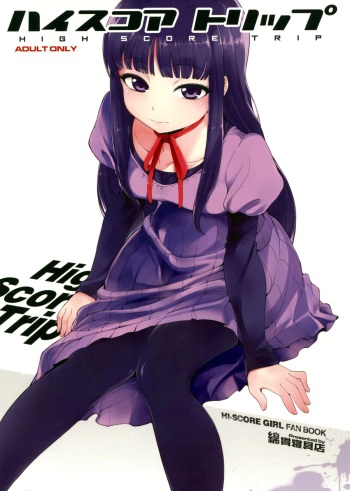 (C85) [Watanuki Shinguten (Watanuki Ron)] HIGH SCORE TRIP (High Score Girl) [English] [Hao Scanlations] cover
