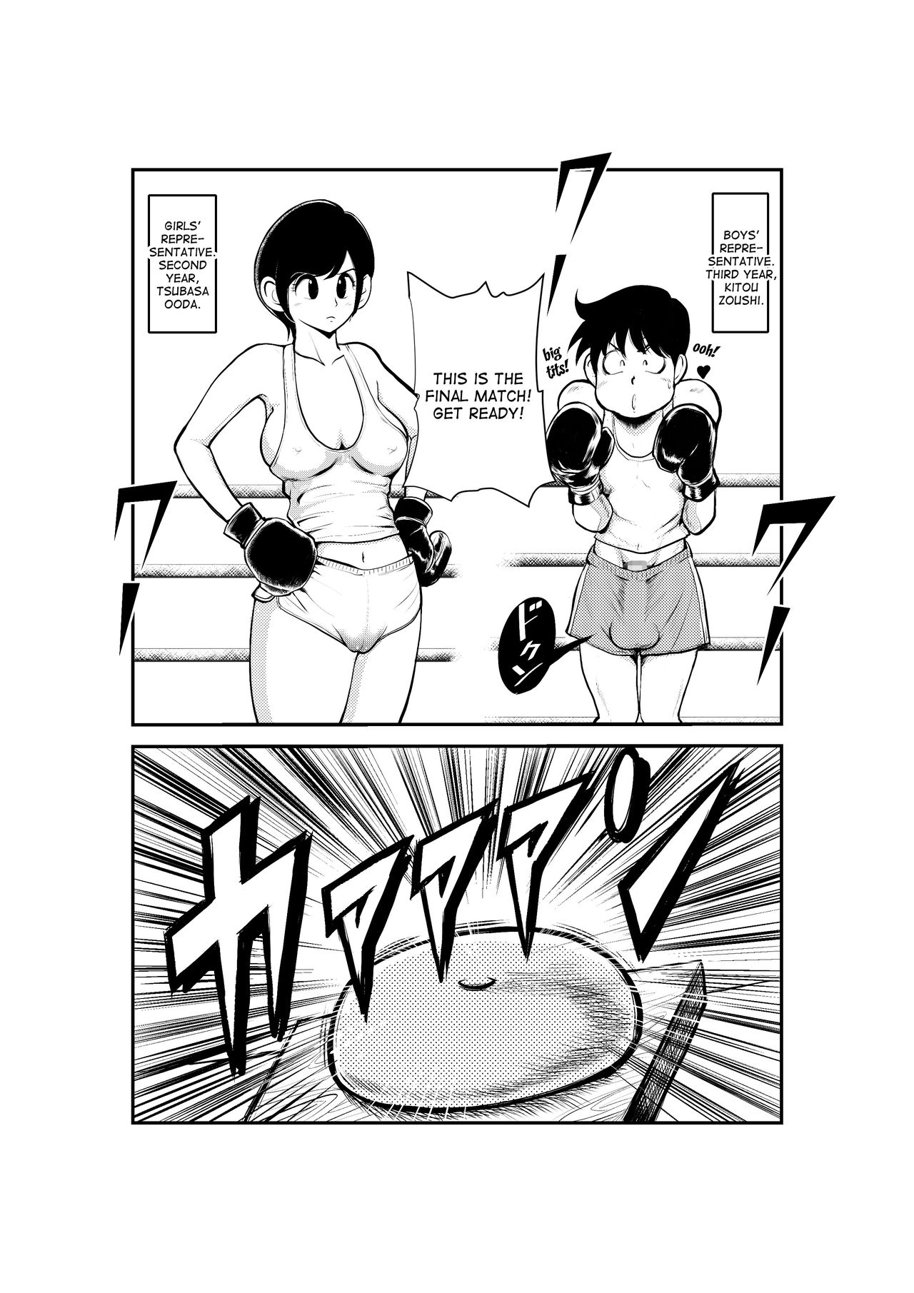 Meo Taikou Boxing page 4 full
