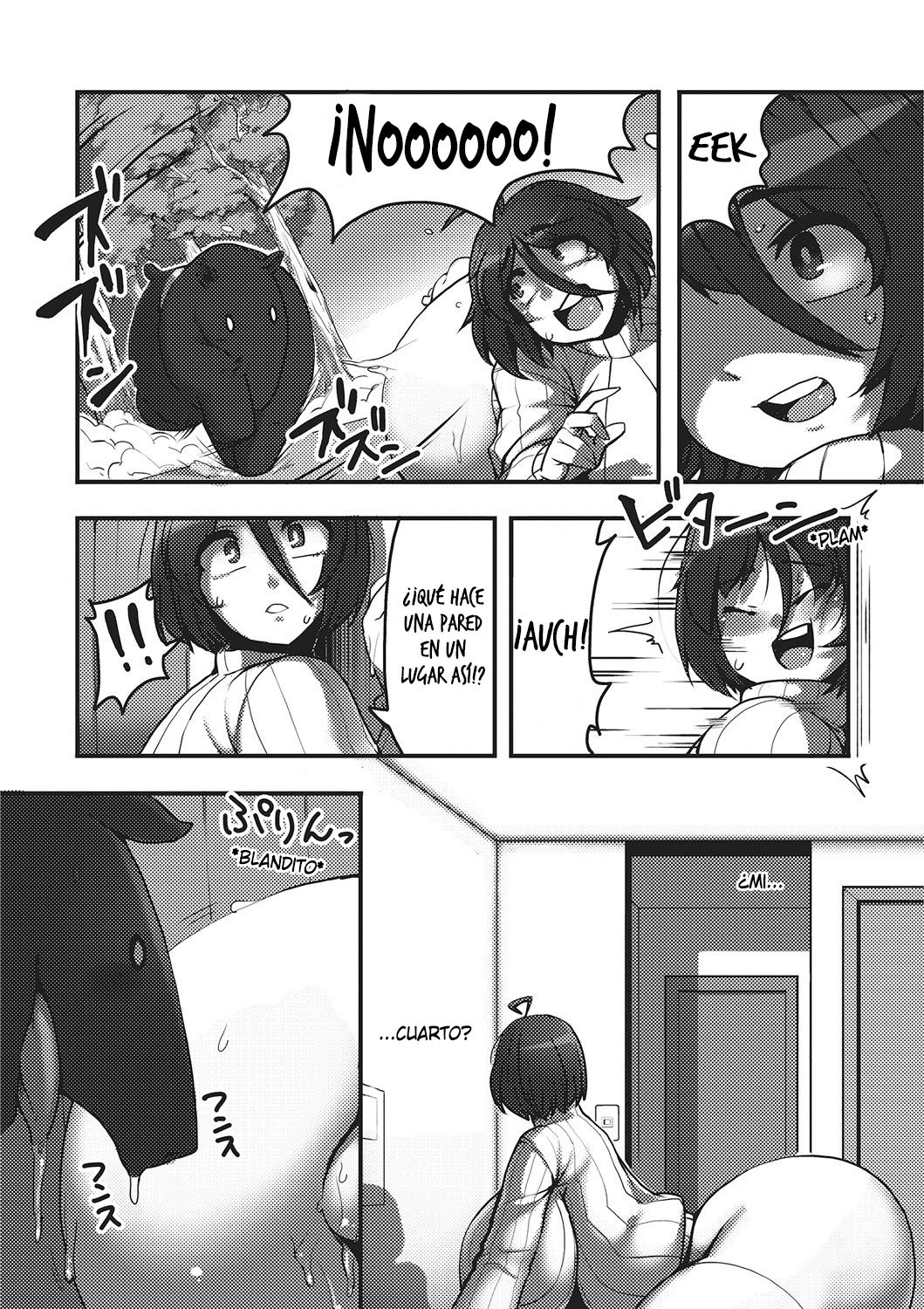Yume no Naka no Kareshi page 9 full