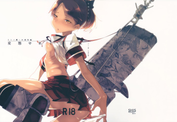 (C90) [SHIS (Z-ton)] Hentai Selection (Kantai Collection -KanColle-) cover
