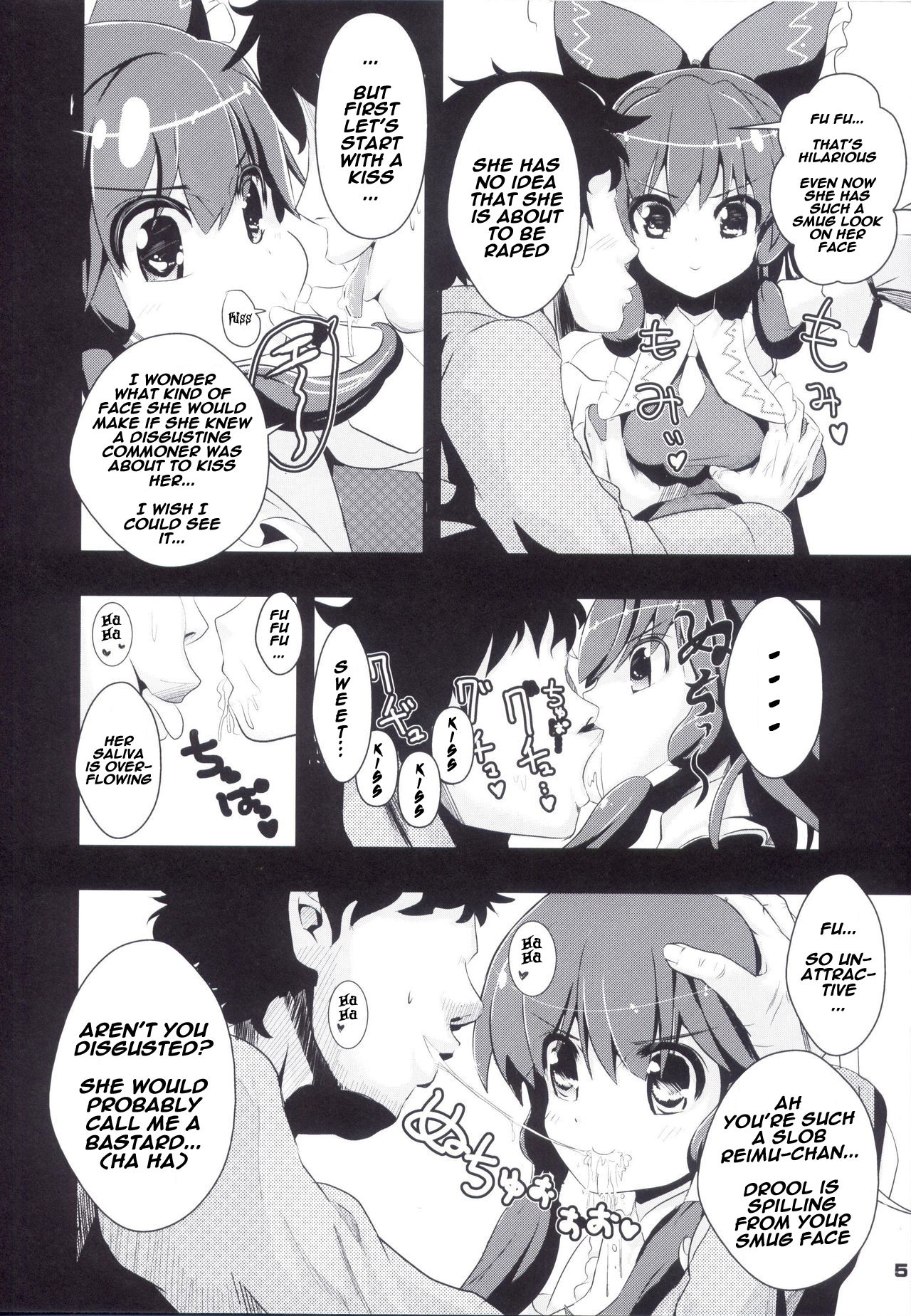 Touhou Jikan 1 Hakurei Reimu page 7 full