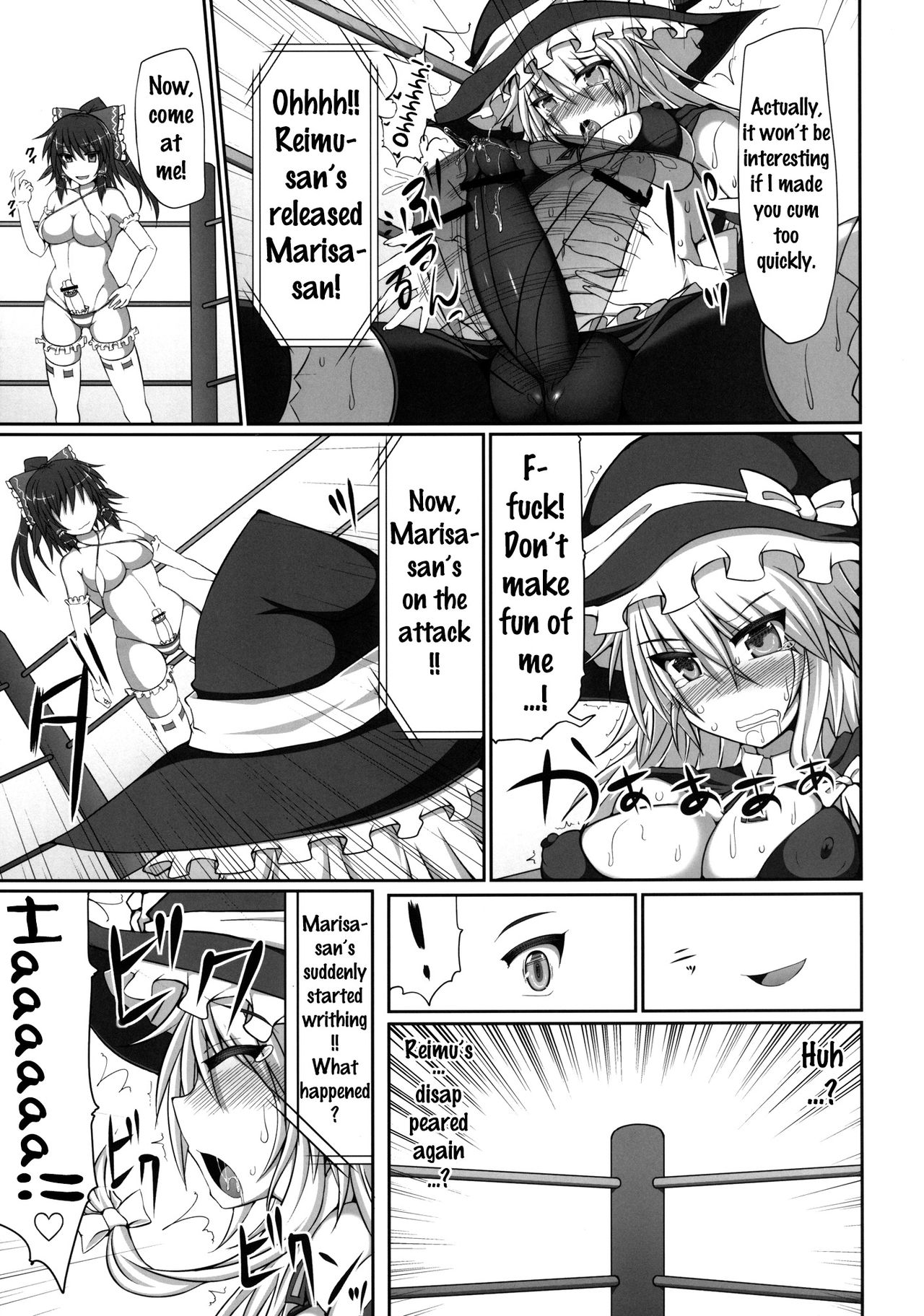 Gensoukyou Futanari Chinpo Wrestling - Reimu VS Marisa page 12 full