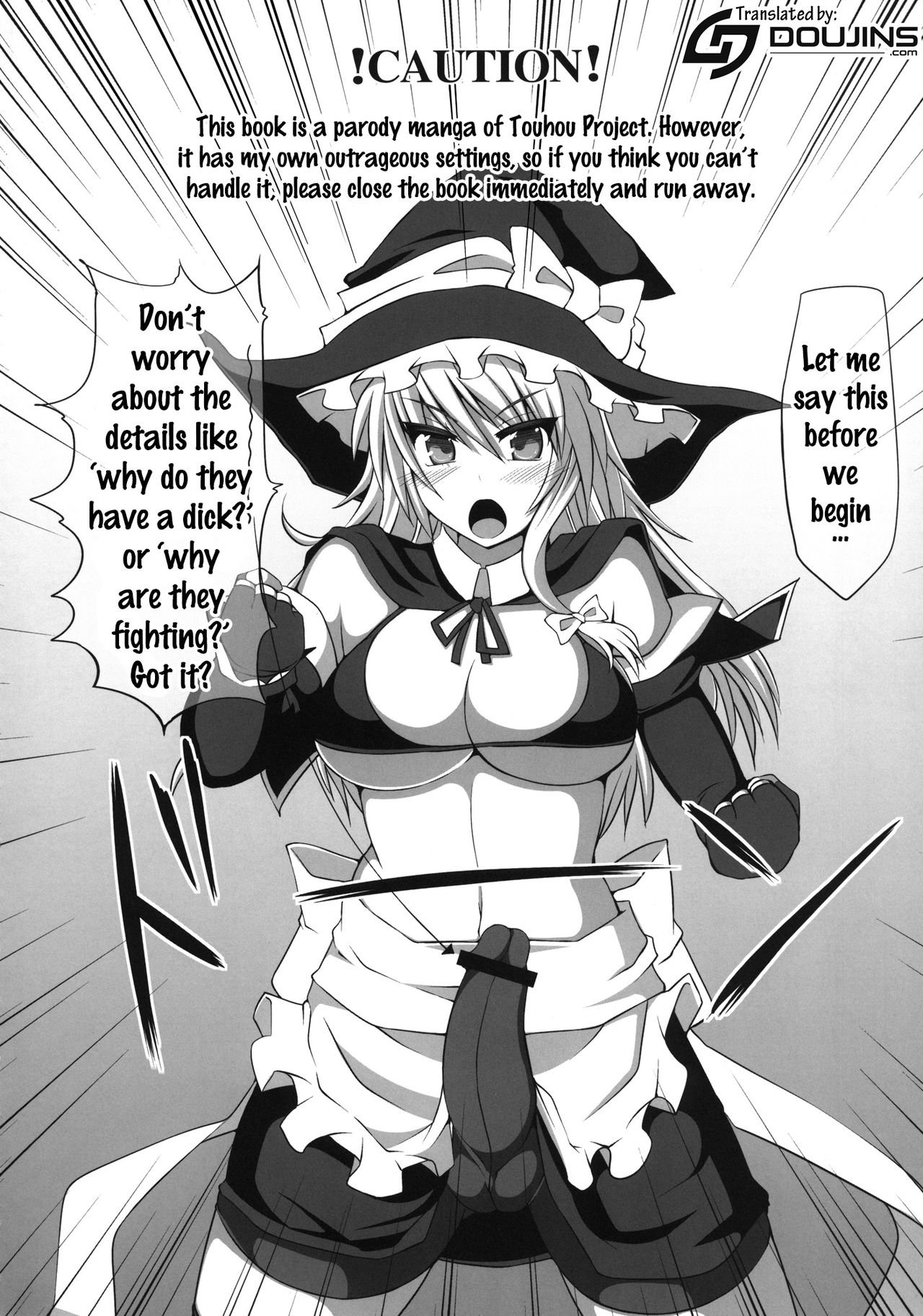 Gensoukyou Futanari Chinpo Wrestling - Reimu VS Marisa page 3 full