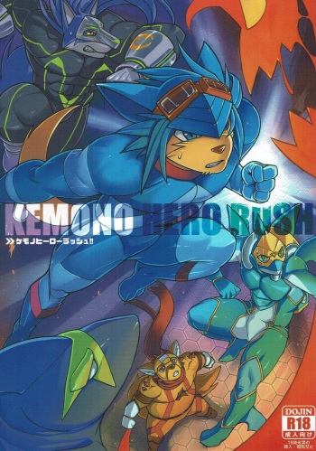 (Kemoket 4) [Negimeshiya (Various)] KEMONO HERO RUSH cover