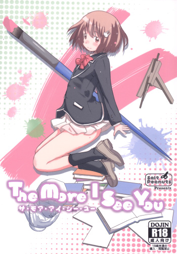 [Salt Peanuts (Niea)] The More I See You (Kono Bijutsubu ni wa Mondai ga Aru!) [Digital] cover
