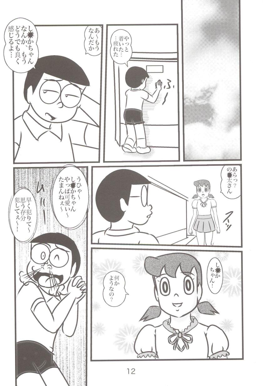 F18 page 12 full