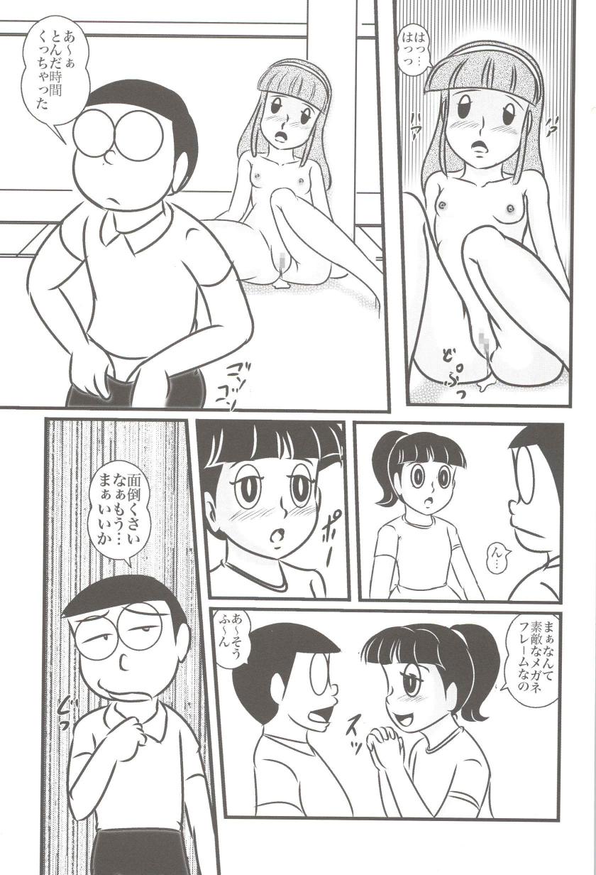 F18 page 7 full